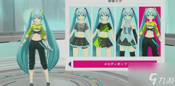 有氧拳擊初音未來(lái)什么時(shí)候出中文