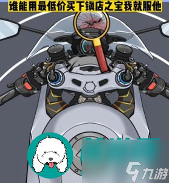 疯狂爆梗王镇店之宝怎么过-疯狂爆梗王镇店之宝攻略