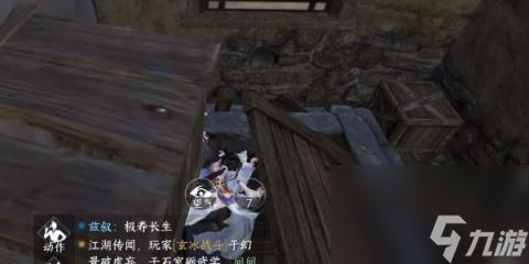 逆水寒手游逃出生天怎么做-逆水寒手游逃出生天任务攻略