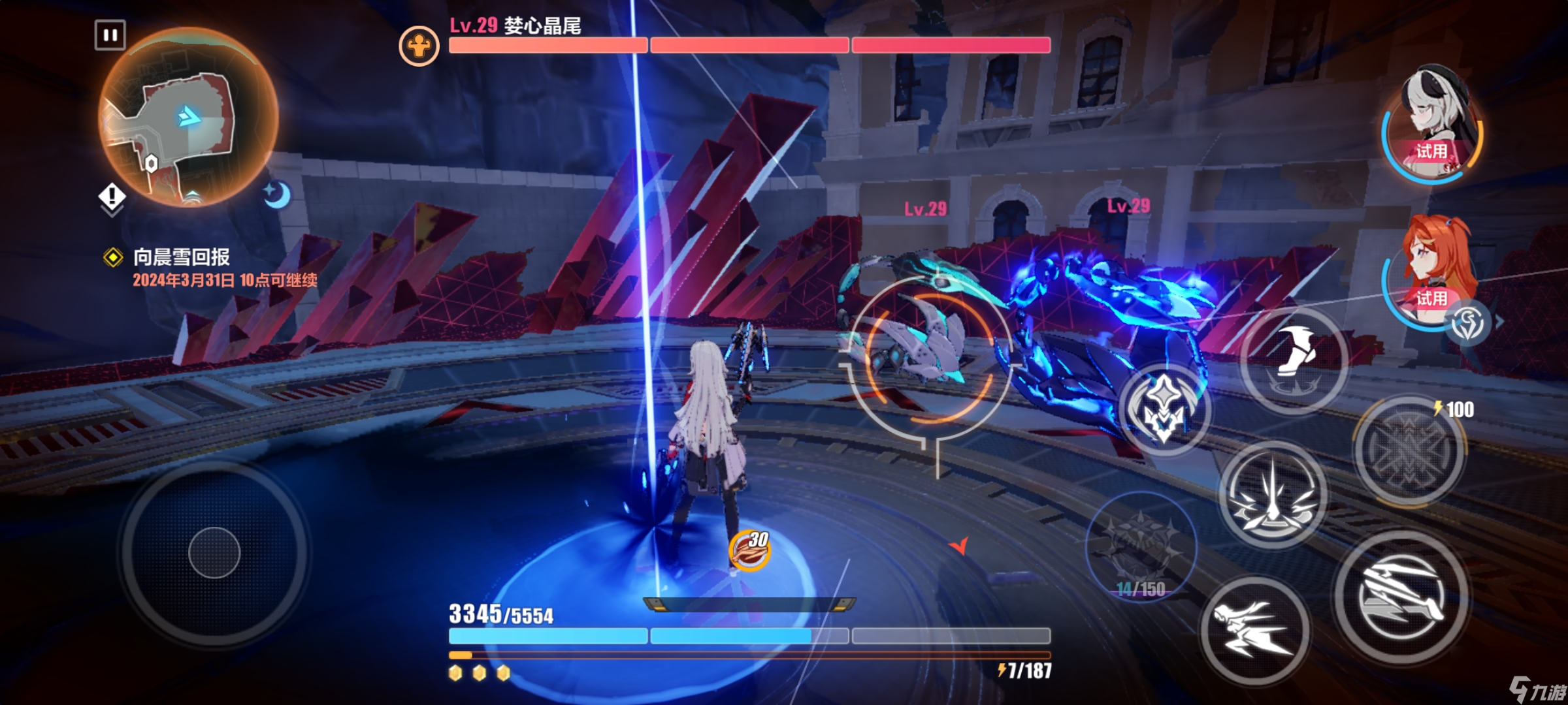 崩坏3华街旧址宝箱在哪