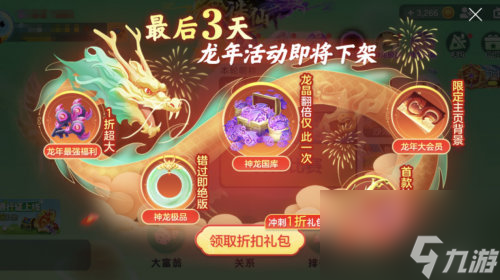 球球大作战、崩坏3新版本开启;第五人格泡面番即将上线;雷索纳斯新角色上线;诛仙2测试定档;
