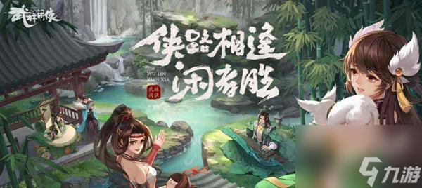 《以武林闲侠五行刀币修改攻略》（五行刀币修改技巧大揭秘）