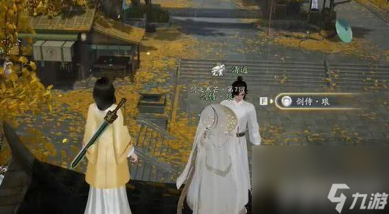 《射雕》万安寺如何开启 万安寺开启条件一览