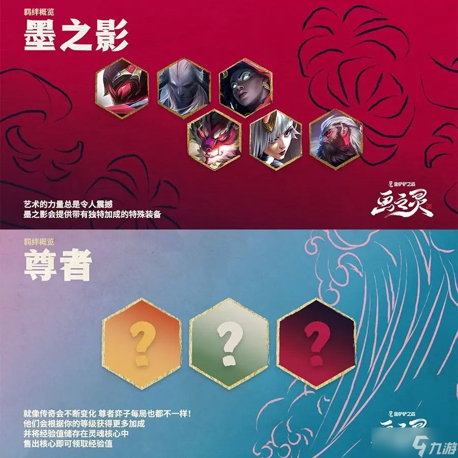 金铲铲之战s11收菜阵容推荐 s11赛季最强收菜阵容搭配攻略