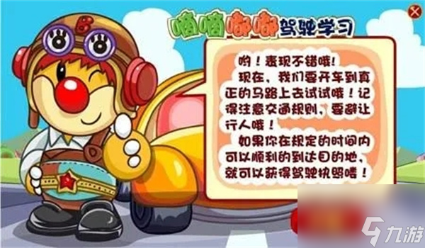 摩尔庄园贝塔助手数量