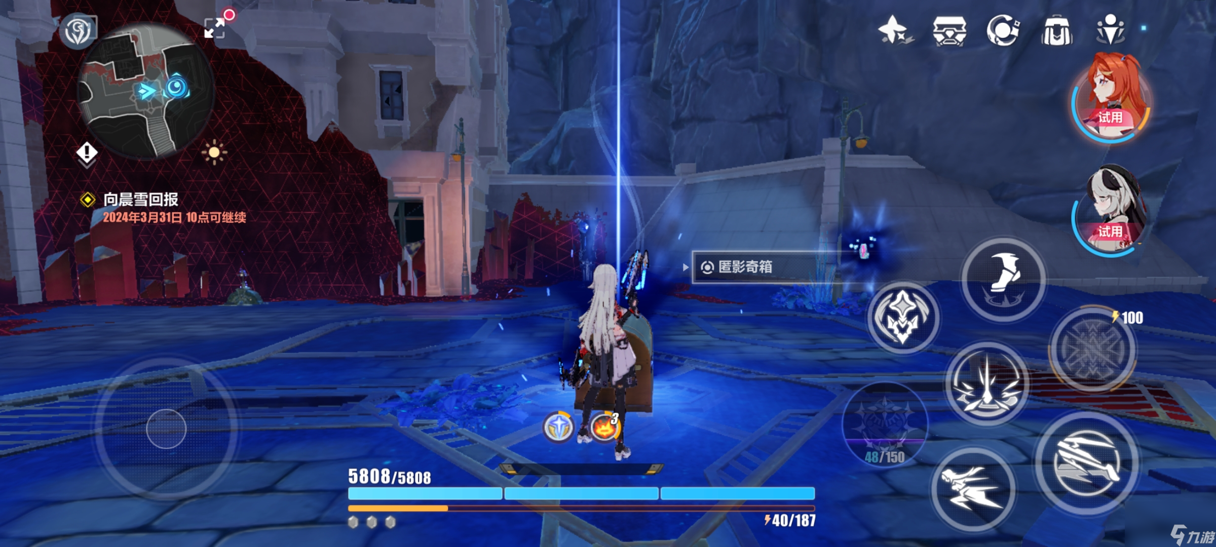 崩坏3华街旧址宝箱在哪