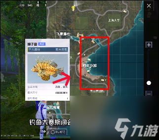 和平精英绿洲世界钓鱼大赛什么时候开始绿洲世界钓鱼大赛参与方法和要求分享