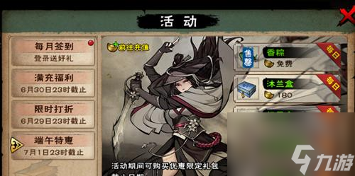 烟雨江湖游戏中桃花剑随从功法搭配攻略（打造强力阵容）
