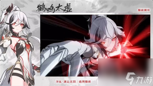 球球大作战、崩坏3新版本开启;第五人格泡面番即将上线;雷索纳斯新角色上线;诛仙2测试定档;
