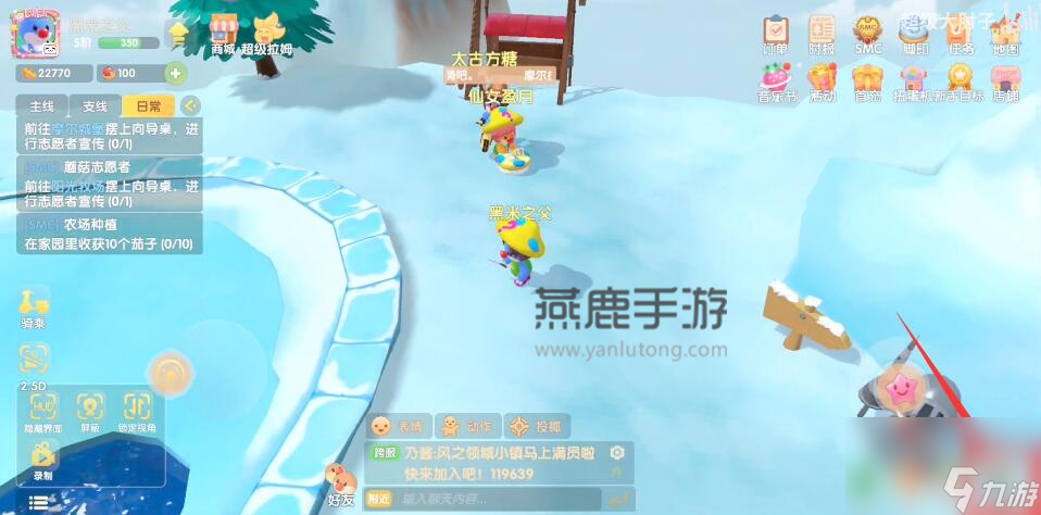 摩尔庄园记者伪装任务完成攻略