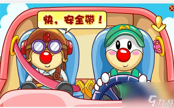 摩尔庄园贝塔助手数量