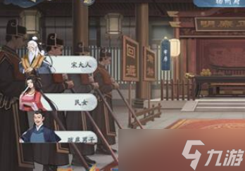 武林闲侠扬州城门支线怎么过