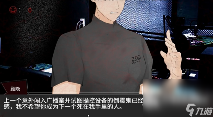动物园怪谈游戏下载地址 动物园怪谈游戏在哪玩