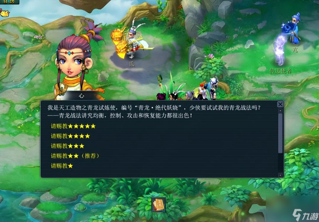 梦幻西游英雄会比武时间（梦幻新比武入场时间表）