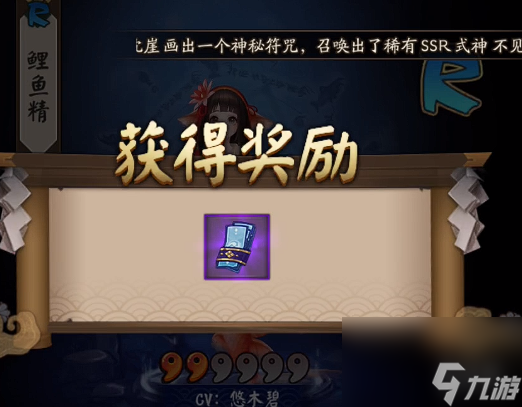 阴阳师4月神秘图案画法介绍2024