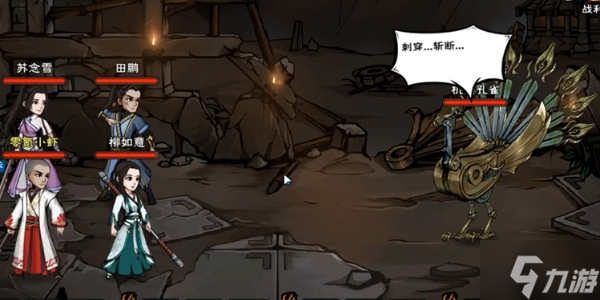 煙雨江湖鎮(zhèn)魔棍獲得方法