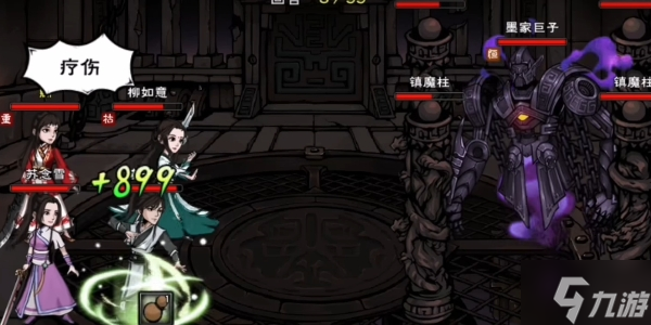 煙雨江湖鎮(zhèn)魔棍獲得方法