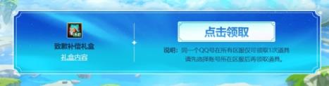dnf代币券换成游戏币方法