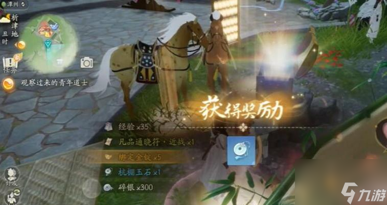 射雕昆仑气脉怎么获得