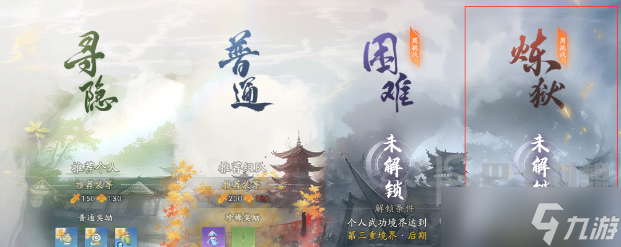 射雕装备套装怎么获得 装备套装获取方法介绍
