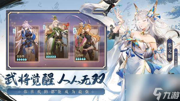 三国志幻想大陆（以游戏为主的烈弩图鉴全面揭示）