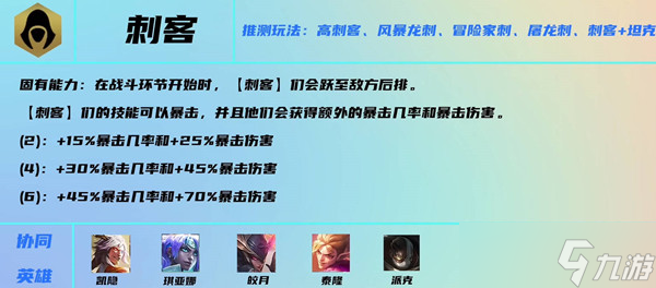 云顶之弈S6变异战士羁绊效果会变吗？云顶之弈攻略详情