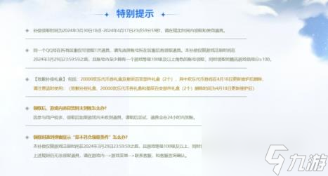 dnf代币券换成游戏币方法