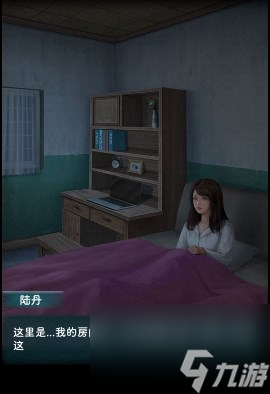 《背后灵》第一章诡院怎么通关 《背后灵》诡院图文通关攻略一览