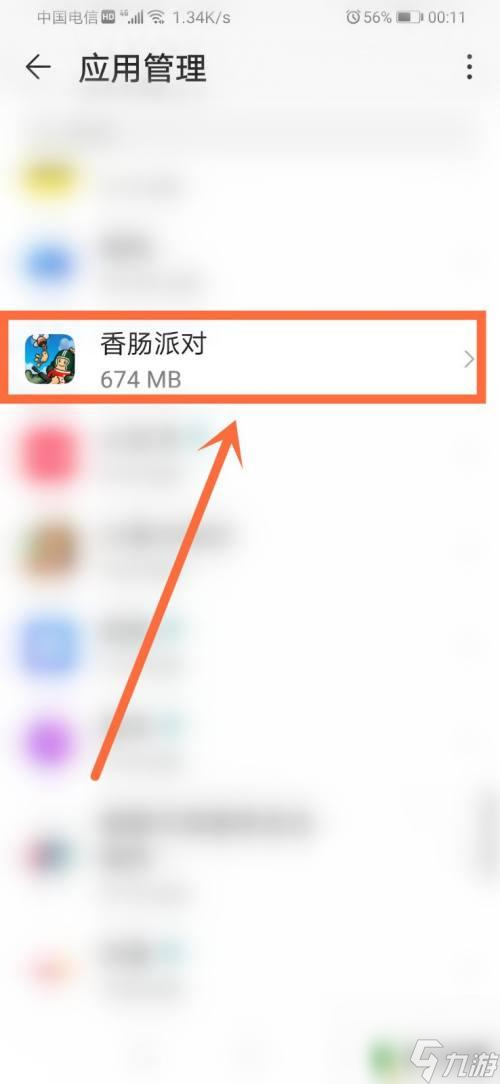 玩香肠派对卡了要怎么办 香肠派对卡退怎么操作