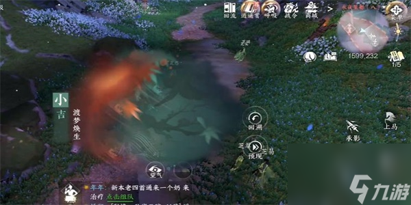 逆水寒手游渡梦焕生奇遇怎么做 逆水寒手游渡梦焕生奇遇攻略截图