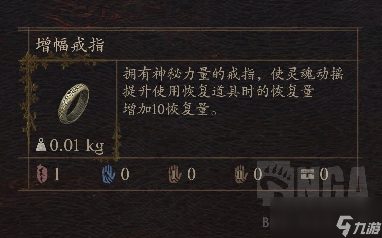 《龙之信条2》焰形双手大剑和引雷杖在哪里获得