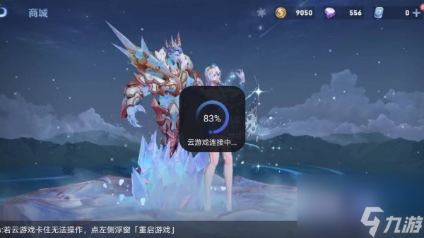 王者荣耀点券和限时点券可以一起用吗？王者荣耀攻略介绍
