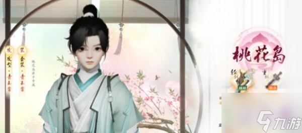射雕手游开局选什么门派