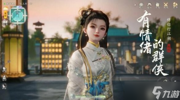 《射雕》奶妈天赋选择推荐