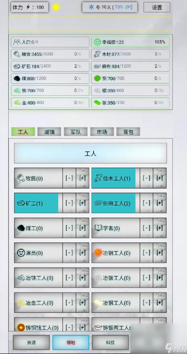 放置时代下载最新版本链接 放置时代2024安卓移动版下载方法介绍截图