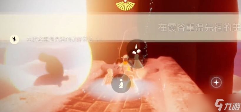 光遇4.1任务攻略 2024年4月1日每日任务及蜡烛位置介绍[多图]