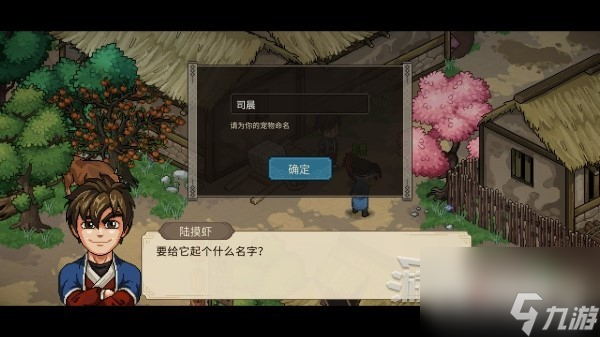 大侠立志传驯兽能力获取及升级方法