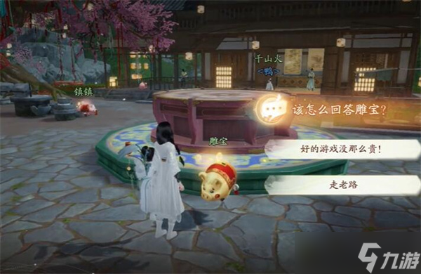 射雕昆仑气脉怎么获得