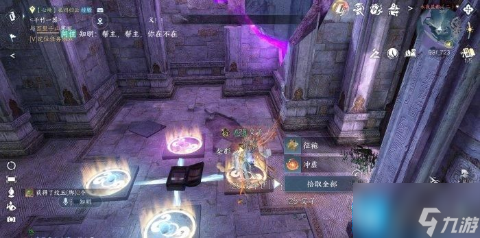 逆水寒手游特质背水饮刀怎么获得-背水饮刀获取图文攻略