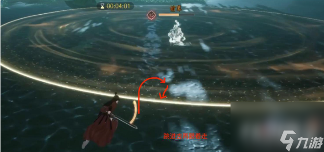 《射雕》方寸灵台第一章试炼通关攻略