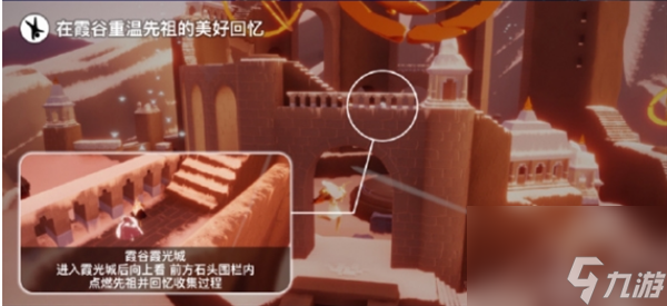 光遇2024.4.1每日任务怎么完成