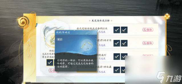 射雕手游吟咏台分布在哪 吟咏台所在位置汇总