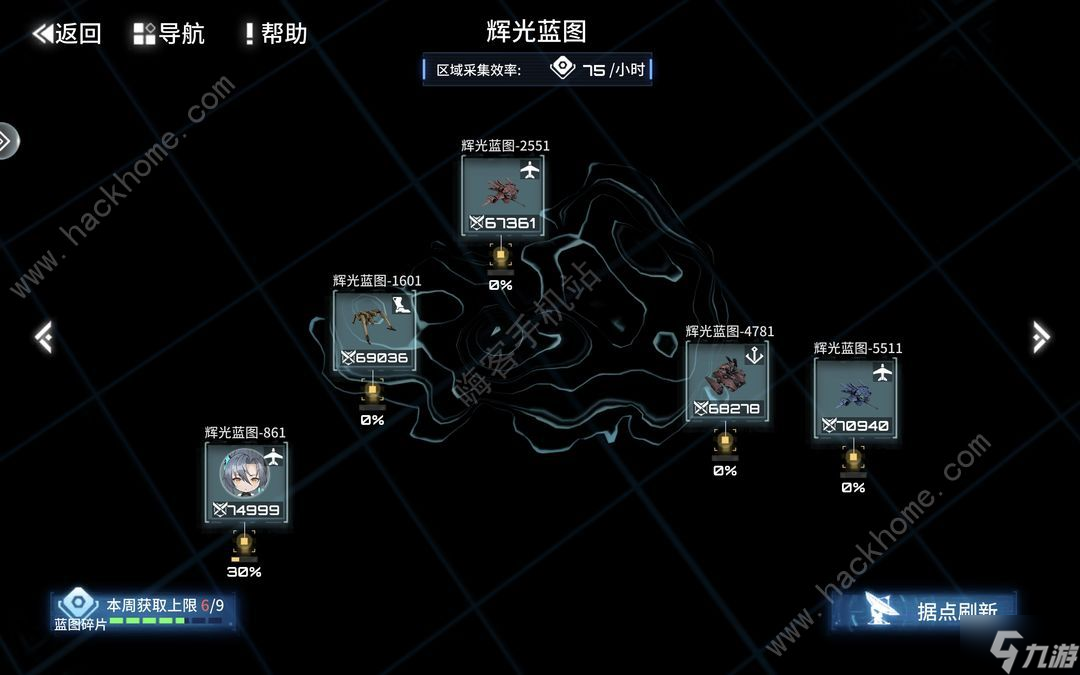 艾塔紀(jì)元混沌藍(lán)圖怎么玩 混沌藍(lán)圖超詳細(xì)通關(guān)攻略
