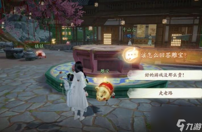 射雕昆仑气脉怎么获得