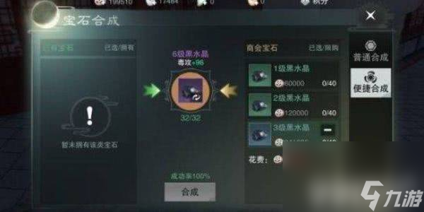 《一梦江湖》如何快速升级 一梦江湖升级技巧分享