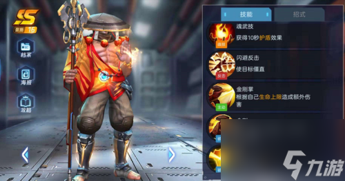 魂武者英雄达摩全面解析：技能特点与连招技巧一网打尽！