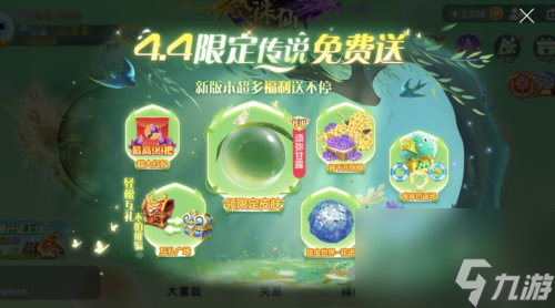 球球大作战、崩坏3新版本开启;第五人格泡面番即将上线;雷索纳斯新角色上线;诛仙2测试定档;