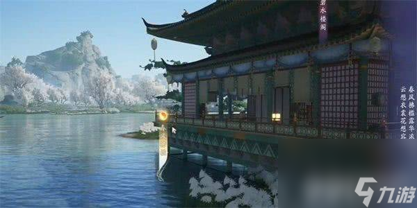 《射雕》万安寺如何开启 万安寺开启条件一览