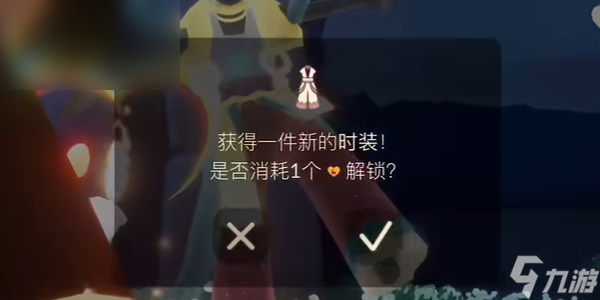 光遇愚人节活动礼包