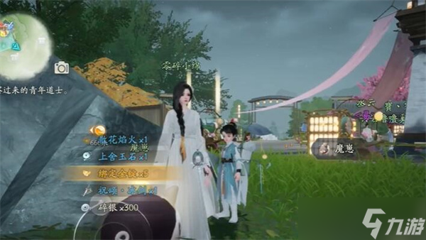 射雕昆仑气脉怎么获得